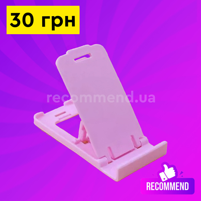 Підставка під телефон рожева AR-0000121 фото