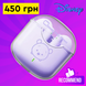 FL162L Disney Навушники фіолетові AR-0000233 фото