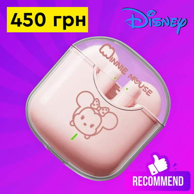 FL162L Disney Наушники розовые AR-0000235 фото