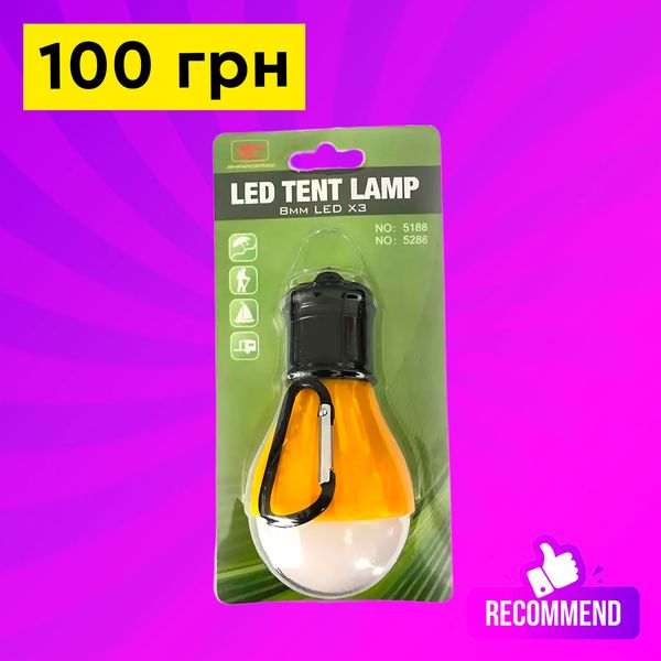 Лампа ліхтар LED з карабіном в упаковці жовта AR-0000049 фото
