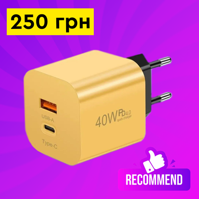 USB адаптер 5А Quick Charge 4,0 желтый AR-0000248 фото