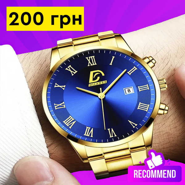 Кварцовий годинник Dijanes синьо-золоті AR-0000200 фото