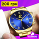 Кварцовий годинник Dijanes синьо-золоті AR-0000200 фото 2