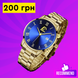Кварцовий годинник Dijanes синьо-золоті AR-0000200 фото 1