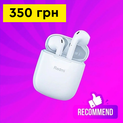 Redmi Навушники білі AR-0000021 фото