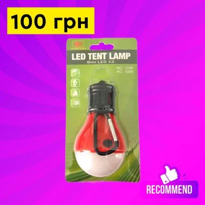 Лампа ліхтар LED з карабіном в упаковці червона AR-0000112 фото