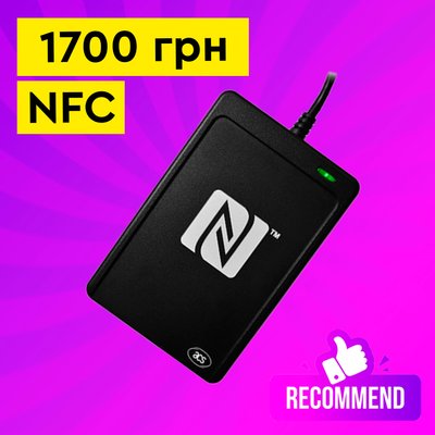 NFC зчитувач ACR 1252U AR-0000070 фото