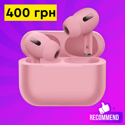 Pro 3 Навушники рожеві AR-0000216 фото